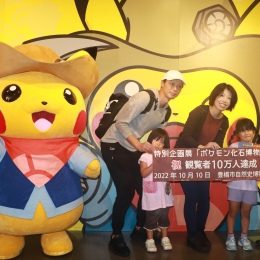 「ポケモン化石」入場者が10万人突破 豊橋市自然史博物館