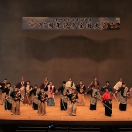 豊橋で日本剣詩舞道連盟70周年記念の全国大会