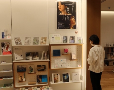 1周年記念で特設した松井玲奈さんのコーナー=まちなか図書館で