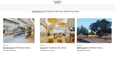 インテリア・デザイン・マガジンのサイト。中央がまちなか図書館