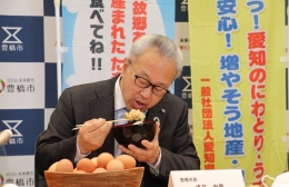 浅井豊橋市長が鳥肉と鶏卵の安全性アピール
