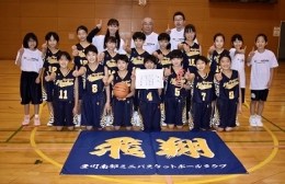 豊川南部ミニバスケクラブが県U12大会で初優勝