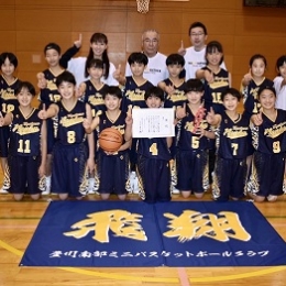 豊川南部ミニバスケクラブが県U12大会で初優勝