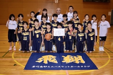 県U12バスケットボール大会で初優勝した豊川南部ミニバスケットボールクラブの選手ら(いずれも提供)
