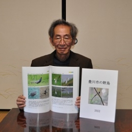 杉原さんが「豊川市の野鳥」を自費出版