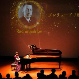 野畑さんがアレンジ曲のソロピアノコンサート