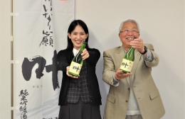 純米吟醸酒「叶」、5月4日から1000本限定で発売