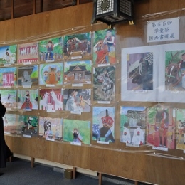 砥鹿神社で「学童祭」の入賞作品など展示