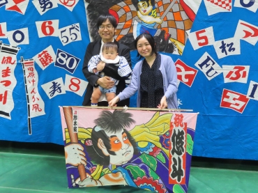 鈴木さん夫妻と悠斗さんの初凧
