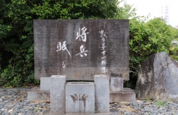 占守島の戦禍伝える慰霊碑 豊橋から北海道へ移設