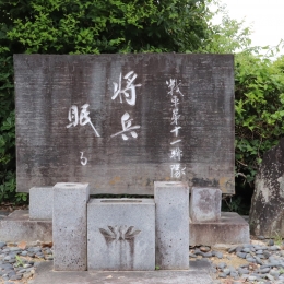 占守島の戦禍伝える慰霊碑 豊橋から北海道へ移設
