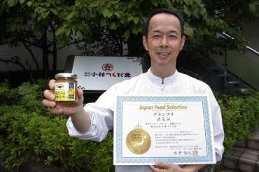 グランプリ受賞した「ボニート塩麹とレモン」と、認定証を持つ小林社長=豊橋市北島町で