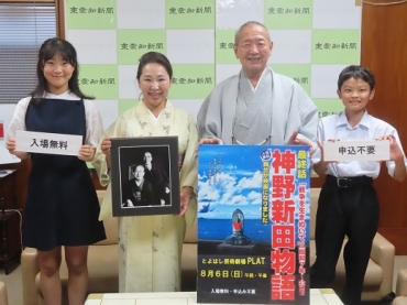 左から兵藤さん、木所さん、鳥居さん、亀田さん=東愛知新聞社で