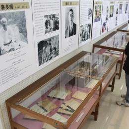 開館60周年の特別展 新城の市鳳来寺山自然科学博物館