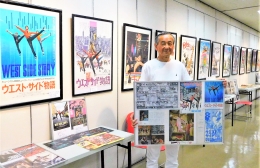豊橋で展示会「ポスターでみる華麗なる音楽映画」
