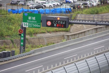 通行止めを知らせる新東名高速道路本線上の電光掲示板=新城IC付近で