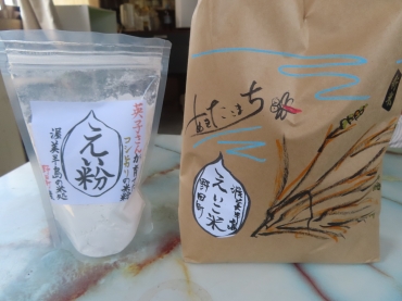 河合さんの絵が描かれているパッケージと米粉「えい粉」