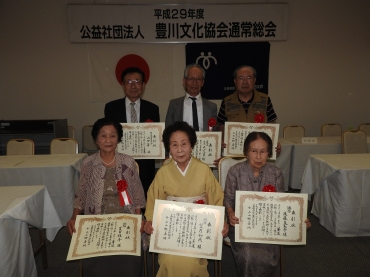 10年以上の活動で受賞した会員=豊川市民プラザで