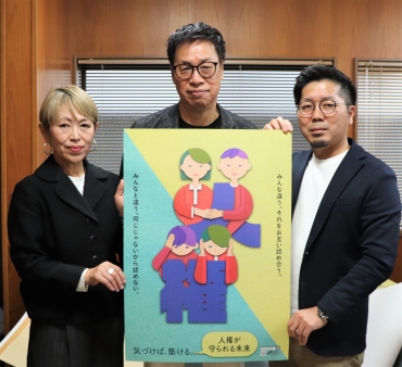 人権週間の県啓発コンペで初採択されたエクスラージの共田社長㊥ら=東愛知新聞社で