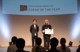 望月工務店が日本空間デザイン賞で最高賞