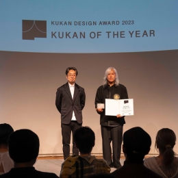 望月工務店が日本空間デザイン賞で最高賞