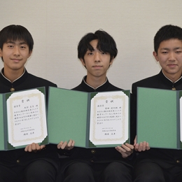 日本ジュニア数学コンで豊橋東部中の3人が優秀賞