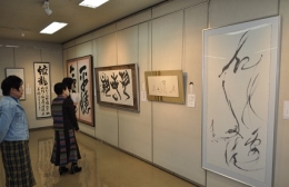豊橋市民文化会館で東三河新春書展が開幕