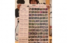 道の駅「したら」で四季の彩りカレンダーポスター発売