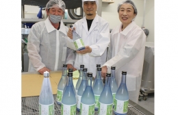 5月に道の駅「したら」3周年記念の純米大吟醸酒を発売
