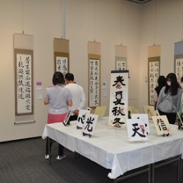 「日本習字梅の会」が豊川で作品展
