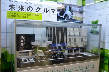 豊橋駅の市産業プロモブースに電気自動車
