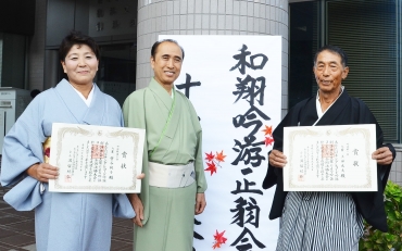 賞状を手にする壁谷さん㊧と上田さん㊨。中央は藤本会長=豊川市内で