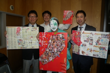 「お祭り顔コンテスト」の参加を呼びかける青年部のメンバーたち=東愛知新聞社