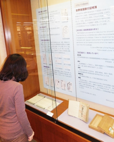 中村直吉の功績を紹介する資料展=豊橋市中央図書館で