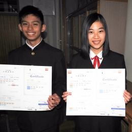 御津高生徒2人が英検1級合格