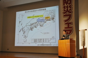 地震の基礎知識について解説する斉藤氏=ライフポートとよはしで