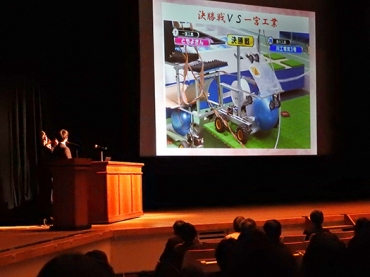優勝した県ロボット競技大会を動画で報告する電気科の生徒=豊川市文化会館で