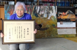 豊橋の日本画家・高畑さんが地域文化功労者で表彰