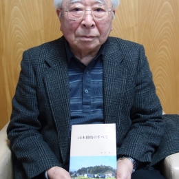 鈴木さんが山本勘助の本出版