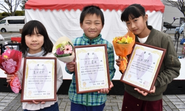 創作豊川いなり寿司コンテストで受賞した(左から)亀田さん、井上君、山田姫奈さん=豊川市総合体育館前で