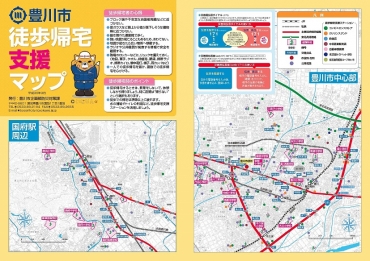 豊川市が一新したフルカラーの徒歩帰宅支援マップ
