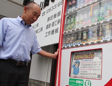 「がまもりんプロジェクト」の自動販売機にした小山さん=蒲郡市宝町で