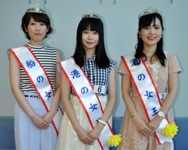 ミスみなとに選ばれた(左から)船の女王の板野さん、港の女王の小林さん、海の女王の羽田さん
