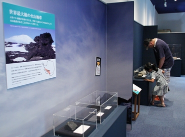 南極の火山エレバス山の溶岩などを展示する会場=蒲郡市生命の海科学館で