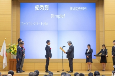 表彰を受ける松林社長(中央の左側)=東京で
