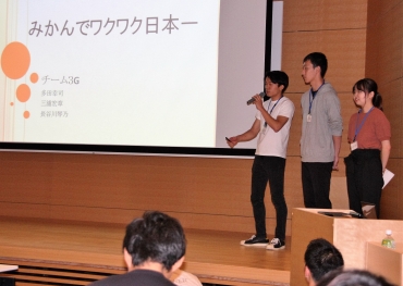 プレゼンテーションをする(左から)多田、三浦、長谷川さんたち=蒲郡市神明町で