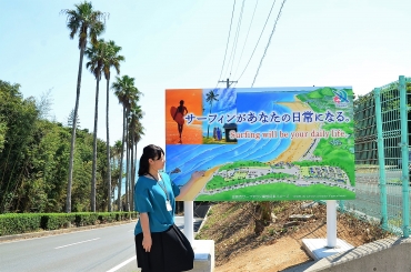 ロングビーチに向かう途中に設置された将来イメージの看板=田原市高松町で