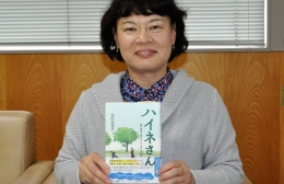 日本自費出版文化賞の小説部門賞に「ハイネさん」