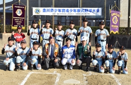 豊川中LC杯少年野球大会で寺部さん交流