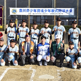 豊川中LC杯少年野球大会で寺部さん交流